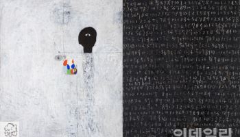 장난이고 낙서라는데…자꾸 무게를 얹고 싶은 건 [e갤러리]