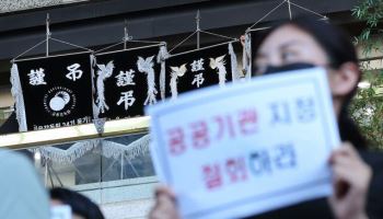 "전임 원장 행보의 후폭풍인가"…금감원 직원들의 자조