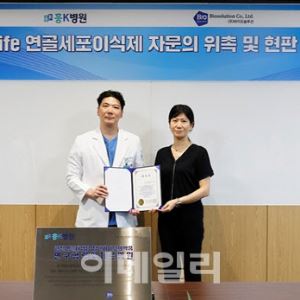 바이오솔루션 "흥케이병원과 카티라이프 수술 참관 행사 성료"
