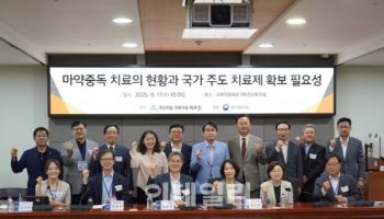 김주희 인벤티지랩 대표 “공공 치료제 확보 없이 마약중독 대응 불가”
