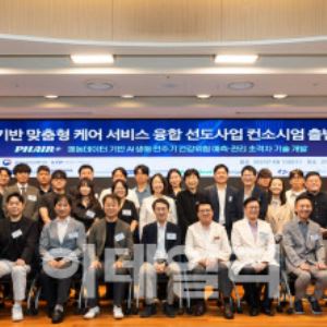마크로젠, 삼성병원과 맞춤형 케어 계약 체결...'AI 주치의’ 개발 착수