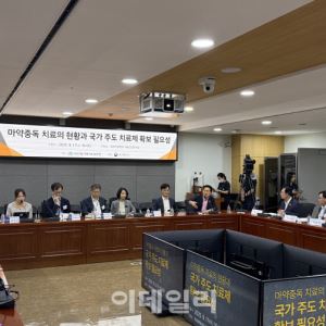 산·학·연, 마약중독 치료제 개발에 관심 읍소…“시장 작다는 건 오해”