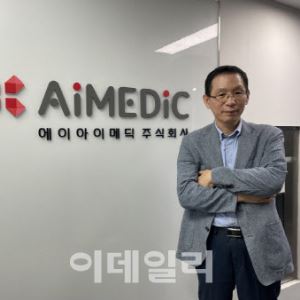 심은보 에이아이메딕 대표 "심혈관 AI진단 분야 패스트팔로워...美 하트플로우 넘겠다"