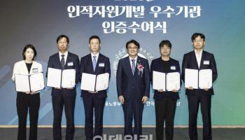 오스템임플란트, 4회 연속 ‘인적자원개발 우수기관’ 인증…“직무역량 강화하는 기업문화”
