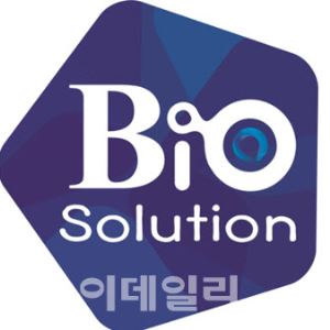 바이오솔루션 "동종 연골세포치료제 호주 임상 1·2상 신청"