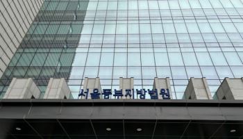 강남 주택가서 돈세탁…法, '유령 상품권업체 운영' 30대 징역형