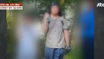 10살 남아 강간·살해 16세 소년, 출소 뒤 또 성범죄 혐의