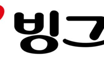 [마켓인]23년만의 컴백…빙그레, 회사채 수요예측서 6400억원 모아