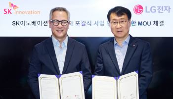 LG전자, SK이노 손잡고 냉각솔루션 수주 확대 나선다(종합)