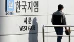 한국GM 노사, 임금 교섭 잠정합의안 도출…&quot;부지매각 협의 지속&quot;