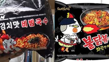"중국 통해 입수"…북한판 ‘짝퉁 불닭볶음면’ 등장