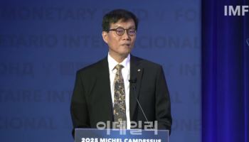경제충격 대응 금리만으론 안돼…이창용 총재가 소개한 'K-통화정책'은