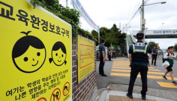 ‘하루 1.3건’ 초등학생 노리는 유괴범…불안에 떠는 학부모들