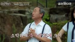 빚만 60억이었는데…백만장자의 비결 “월급 100원, 매출은 40배”