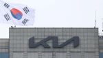 노조 파업 위기에 멕시코 관세 압박까지…기아 &apos;이중고&apos;