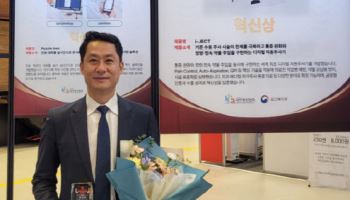메디허브 "디지털주사기 아이젝, KHF 혁신상 수상"