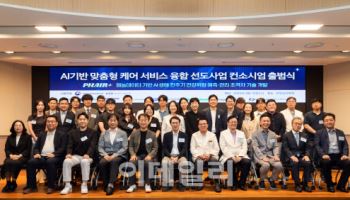미소정보기술, 강북삼성병원과 페놈데이터 기반 헬스케어 기술 개발