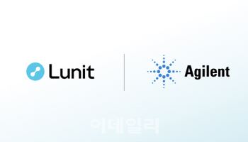 루닛, 글로벌 기업 ‘애질런트’와 AI 동반진단 솔루션 공동 개발