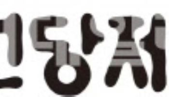 삼천당제약, 아일리아 바이오시밀러 국내 품목허가 획득