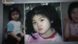 “눈물 닦아줘야 해요”…실종된 5살 소녀는 어디에 [그해 오늘]