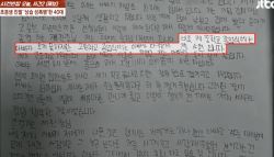 "아빠가 나쁜 짓 했지만" 친딸 성폭행 40대 탄원서, 이상했던 이유
