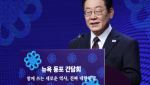 李대통령 “재외국민 자랑스럽게 투표하는 韓 만들겠다”