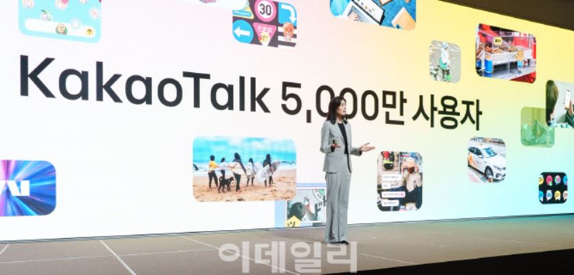 챗GPT 바로 쓰고, 친구탭은 페북처럼…15년 만 카톡 대변신