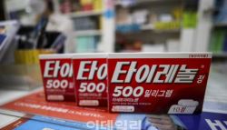 "임신 중 타이레놀 위험?"…트럼프 발언에 전문가들 "신중해야"