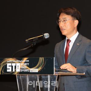 정은보 이사장 “KRX 신종증권시장 내년 출범…STO 전망 밝다”