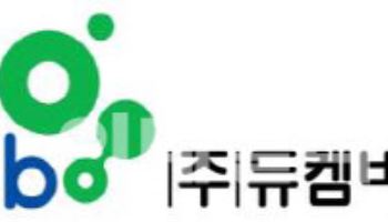 듀켐바이오, 호주 PET회사와 독점 라이선스 계약…파킨슨병 진단제 아태지역 진출