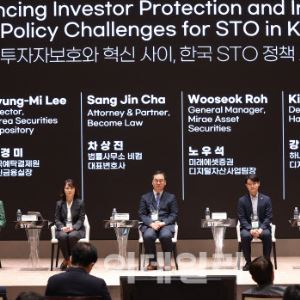 韓 STO, 규제와 혁신의 줄다리기…“전향적 시각 필요”