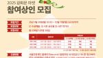 164만명 찾은 광화문 크리스마스 마켓…참여 상인 모집