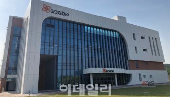 지투지바이오, 유럽 빅파마와 펩타이드 장기지속형 주사제 공동연구 계약