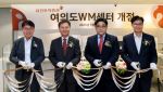 유진투자증권, 수도권 WM 핵심 거점 '여의도WM센터' 출범