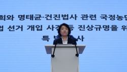김건희특검 삐걱? 파견검사, 복귀 희망…흔들림 없을 것(종합)