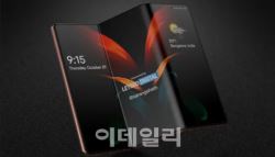 삼성, APEC에서 두번 접는 '트라이폴드' 실물 첫 공개