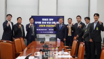 박주민 보건복지위원장, 美 의약품 관세 대응 긴급 간담회 개최