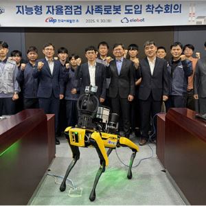 서부발전, AI 로봇 도입…“안전사고 예방”