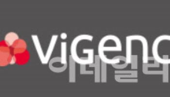 바이젠셀-테라베스트, 두번째 공동개발계약 체결…이번엔 간세포암