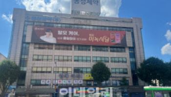 브랜드리팩터링, 나원균 동성제약 대표 해임 강행