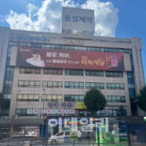 브랜드리팩터링, 나원균 동성제약 대표 해임 강행