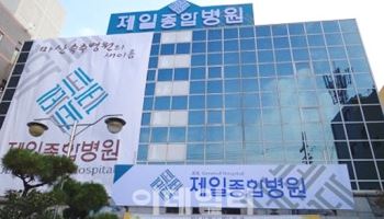 피플앤드테크놀러지, 창원제일종합병원에 실시간 환자 모니터링 솔루션 공급