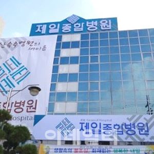 피플앤드테크놀러지, 창원제일종합병원에 실시간 환자 모니터링 솔루션 공급