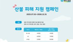 ‘조용한 실천’으로 에이스침대 ESG 증명