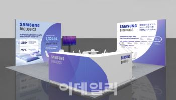 亞 최대 행사 ‘바이오재팬 2025’ 개막…삼성·롯데 등 K바이오 ‘출격’