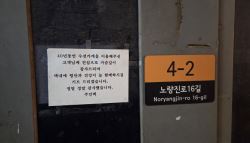 명절이면 `수북`…구둣방 대목, 이젠 손님 없이 '황망'[응답하라 90’s]