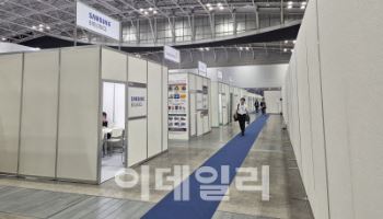 ‘바이오재팬 2025’ 개막…삼성·롯데 등 K바이오 ‘출격’