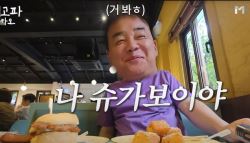설탕 안 넣었어유 슈가보이 백종원도 '제로 음료'...그 맛은?[먹어보고서]