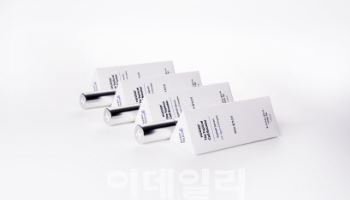 바이오플러스 ‘휴그로 아이래쉬 세럼’ 첫 홈쇼핑서 완판