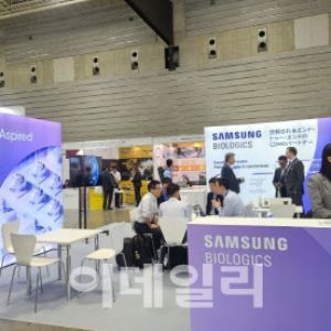 삼성바이오로직스, 바이오 재팬 성료…“글로벌 CDMO 위상 재확인”